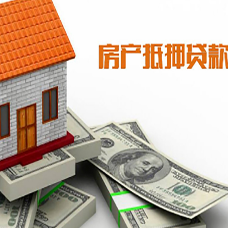 双柏贷款利率哪家银行比较低?