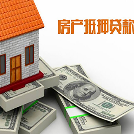 双柏房子抵押贷款会受征信有逾期的影响吗?